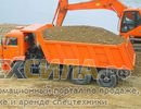 - Самосвалы КАМАЗ 65115 до 15 000 кг